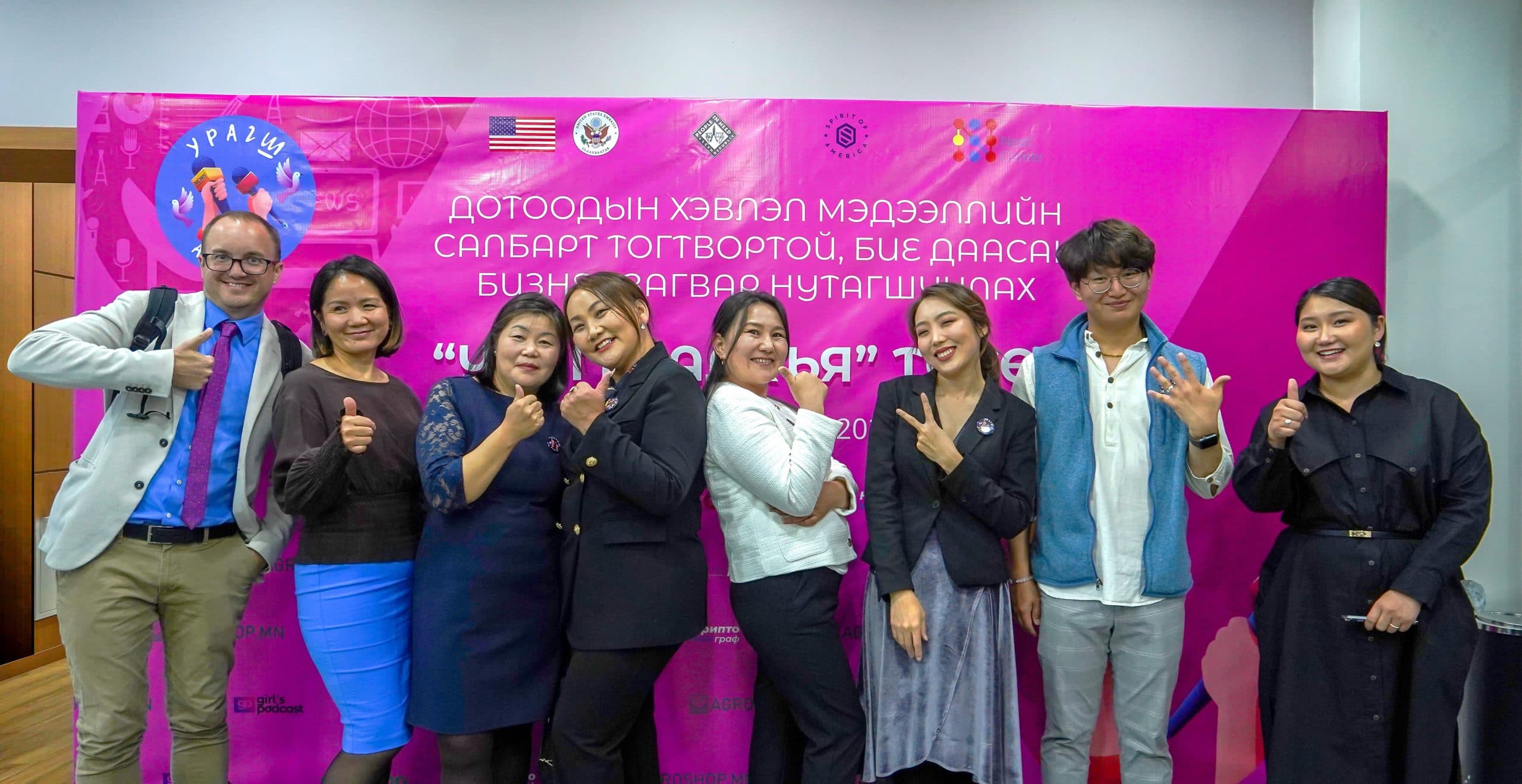 Хэвлэл мэдээллийн салбарт 100 сая төгрөгийн дэмжлэгээр дөрвөн стартап гаргалаа