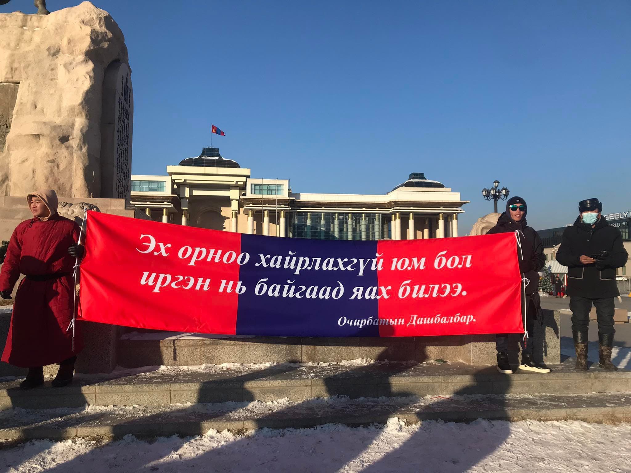 Засаглалаа эргэн харах цаг ирснийг сануулав