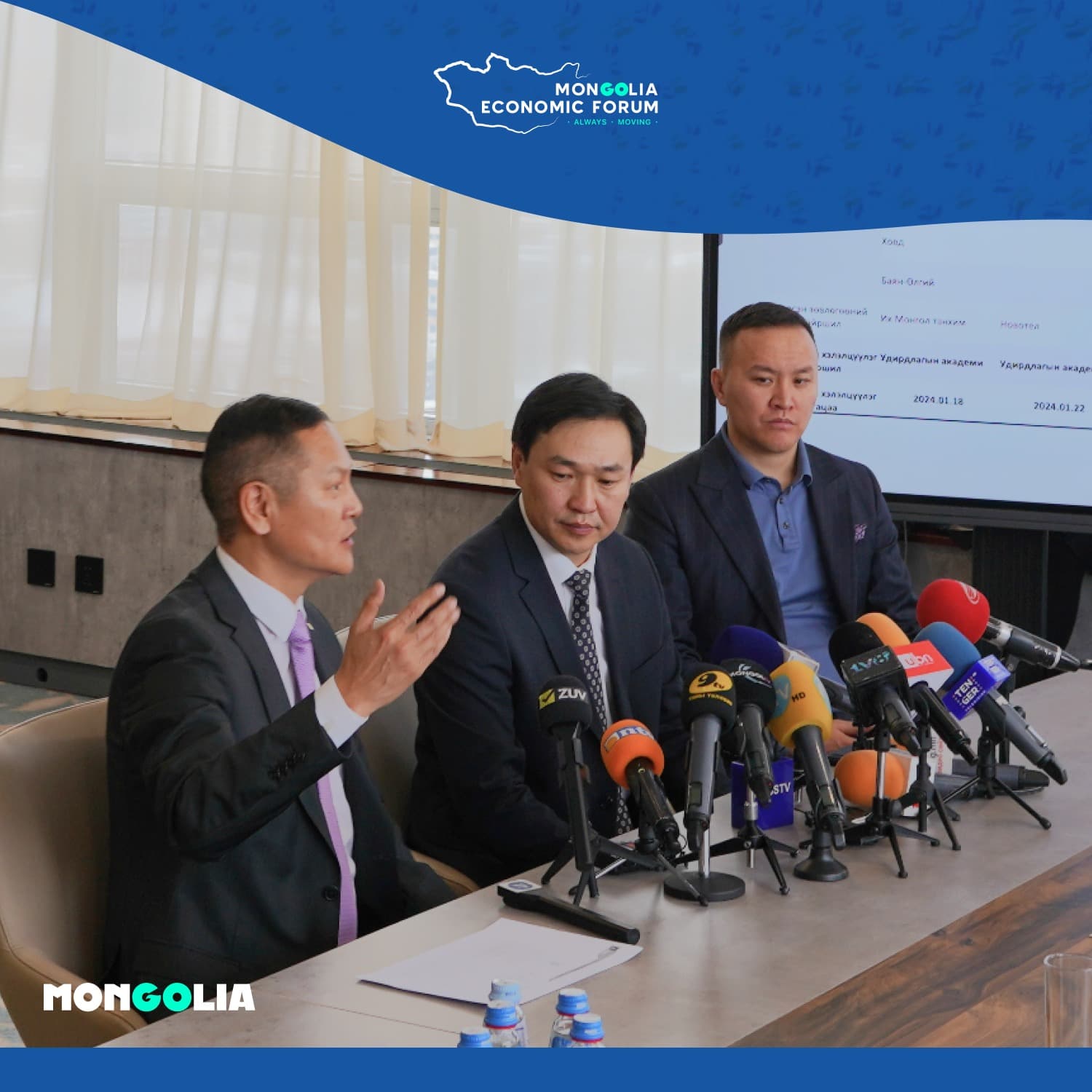 “Монголын эдийн засгийн форум-Бүсчилсэн хөгжлийн зөвлөгөөн” болно