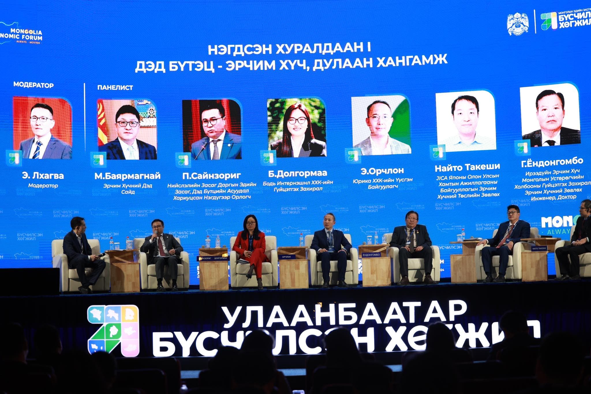 Эрчим хүчний асуудалд нухацтай хандав
