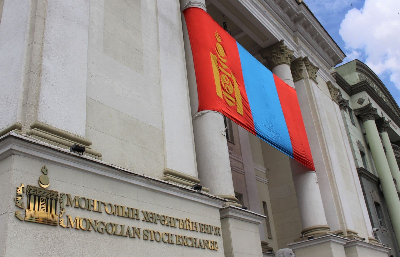 Хөрөнгийн зах зээлийн үнэлгээ 11 их наяд төгрөгт хүрэв