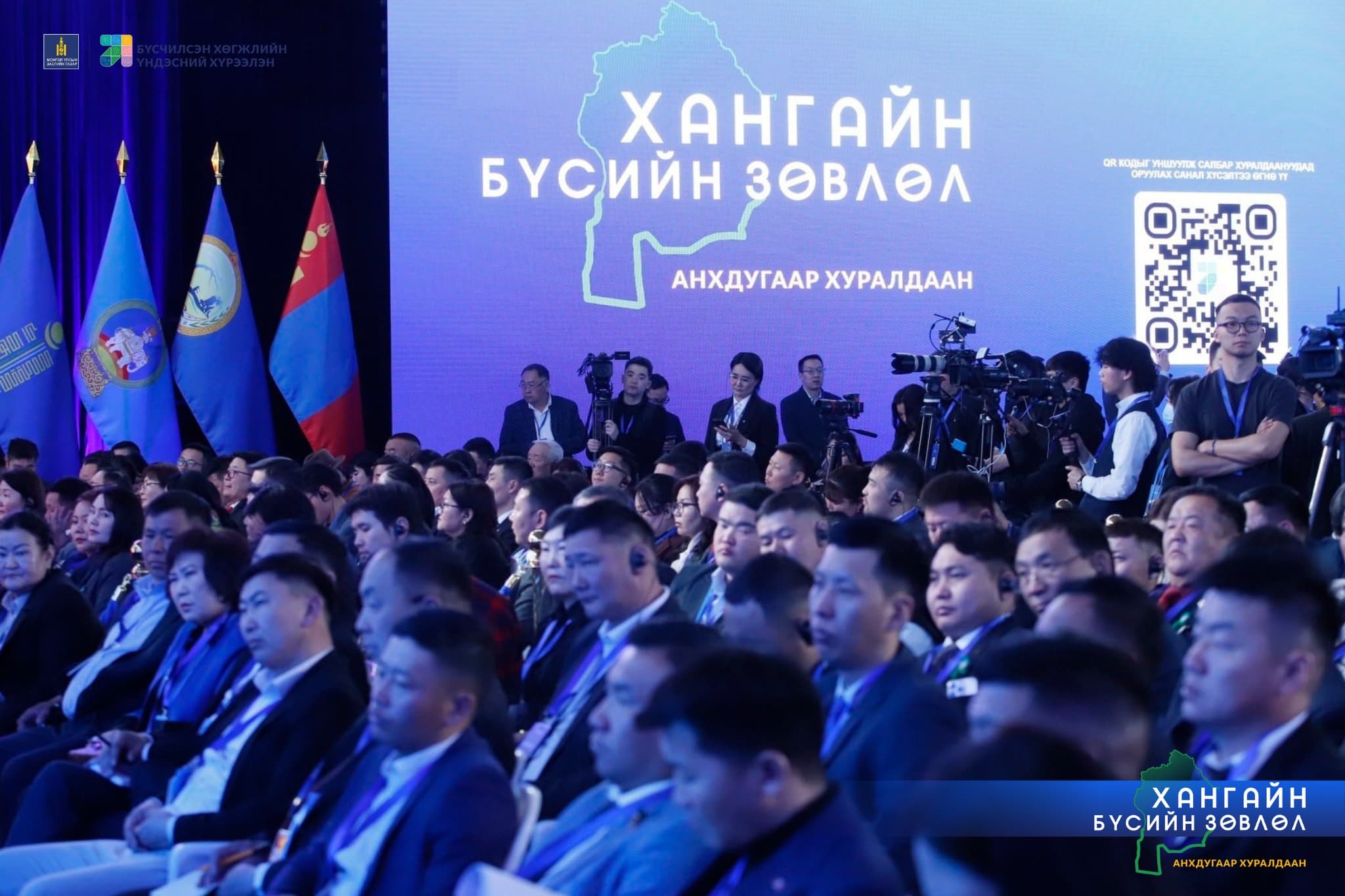 “Хангайн бүсийн зөвлөл” анхдугаар хуралдаан Архангай аймагт болж байна
