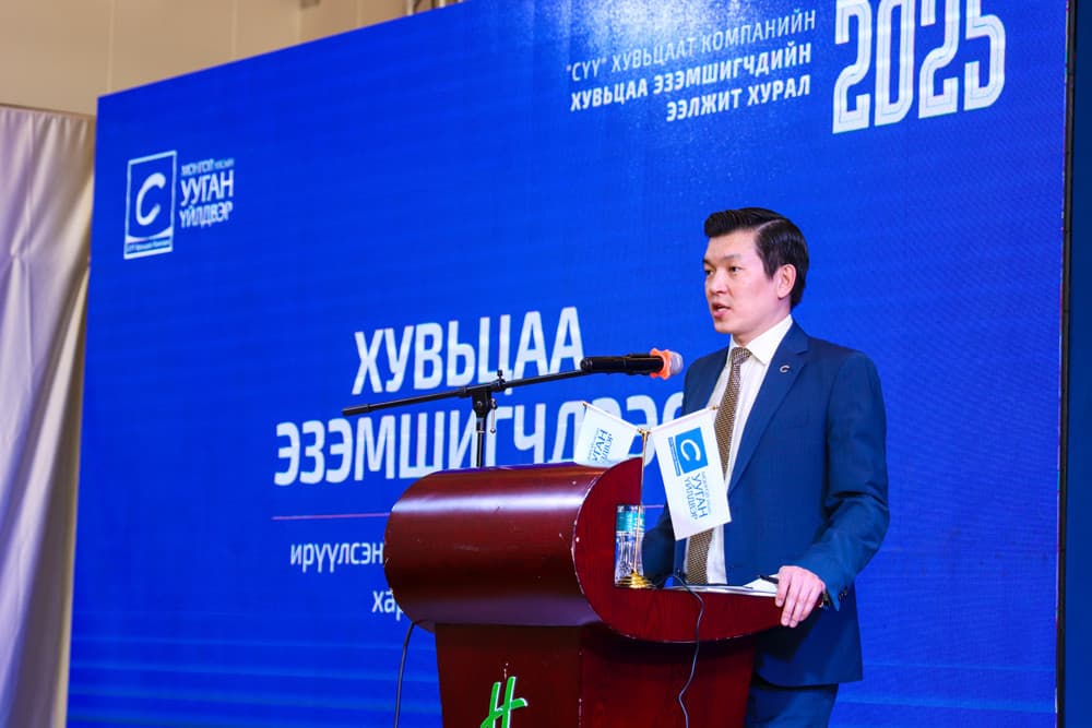 Сүү ХК: Санхүүгийн түүхэн амжилт, стратегийн хөрөнгө оруулалтаар шинэ шатанд гарч байна