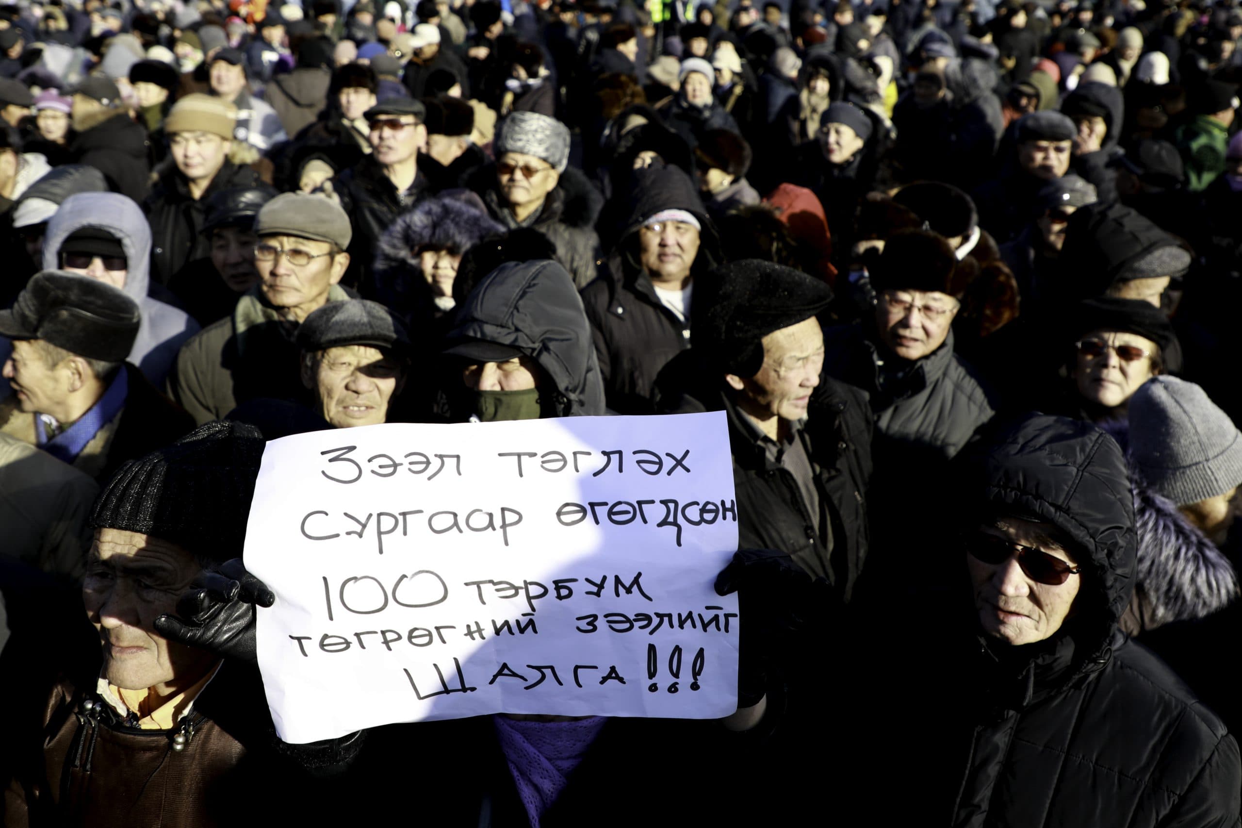 Тэтгэвэр шийтгэл биш