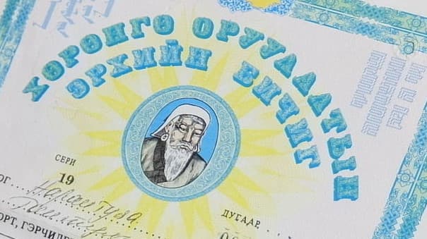 Зөв замнал