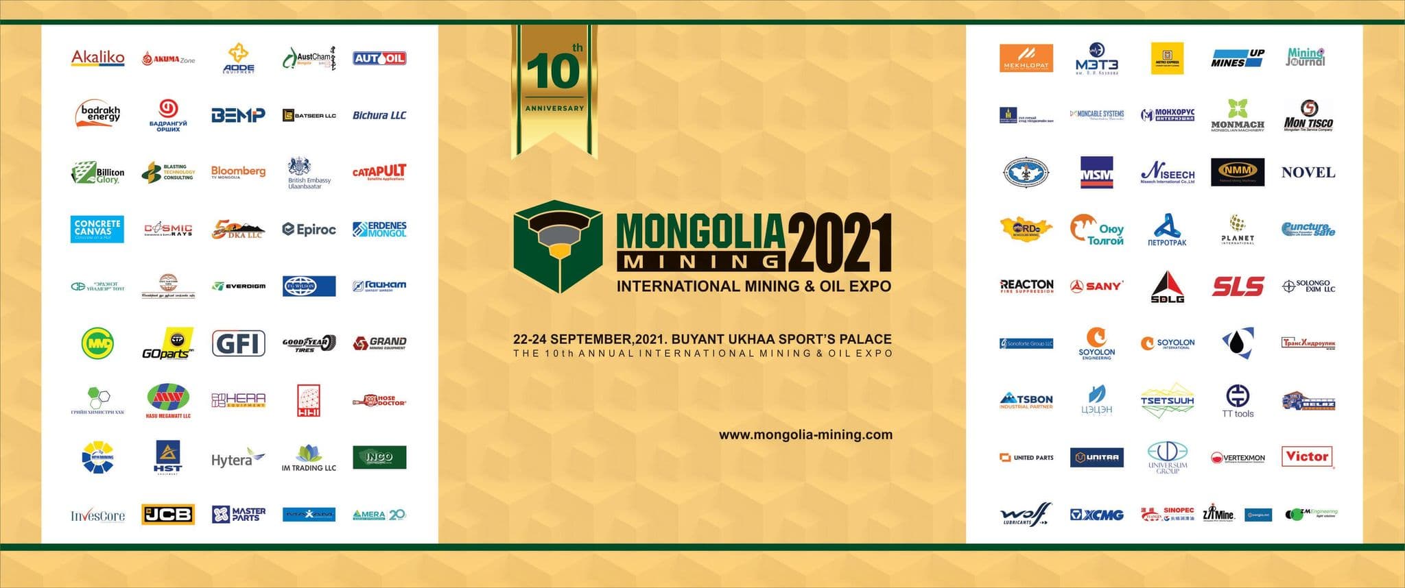 “ЦБОН” ХХК Mongolia Mining 2021 үзэсгэлэнгийн мөнгөн ивээн тэтгэгчээр ажиллана