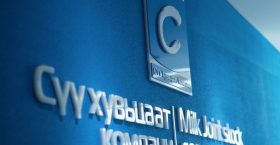 >“Сүү” ХК-ийн амжилт