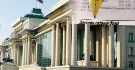 >Өрийг өрөөр дарах бодлого үргэлжилнэ