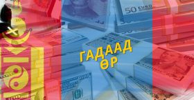 >Өсөлт өрийг нөхөж чадах уу