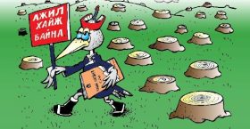 >“Хүн чанар” ажилд авна