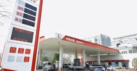 >Урд хөршид шатахууны үнэ нэмэгдэж эхэллээ