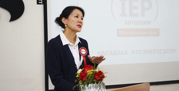 Д.Оргилмаa: Сахилга бат жинхэнэ эрх чөлөөг надад өгдөг