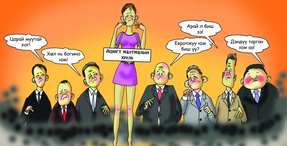 Эдийн засаг эмтрэн унаж байна