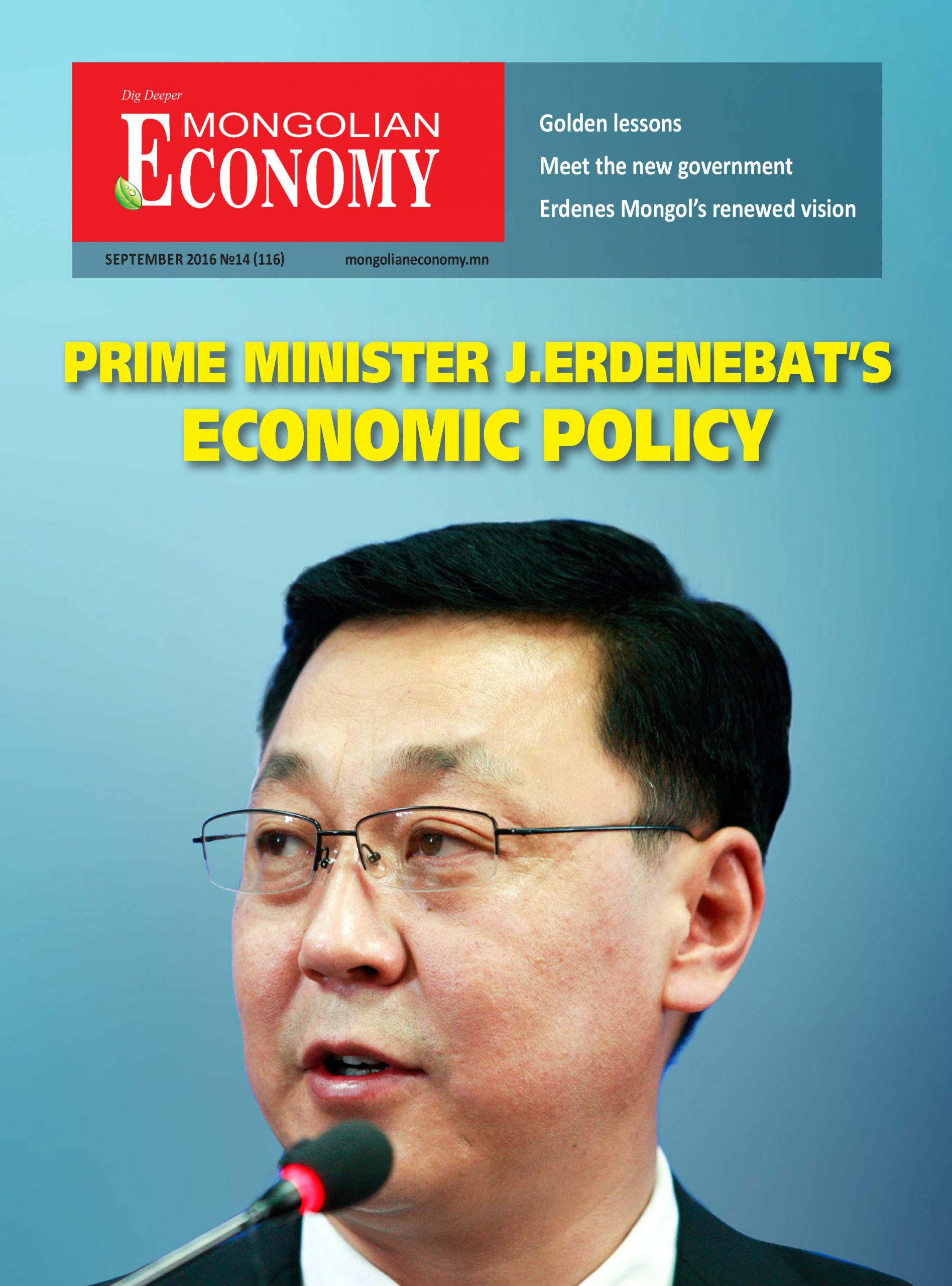 End cover