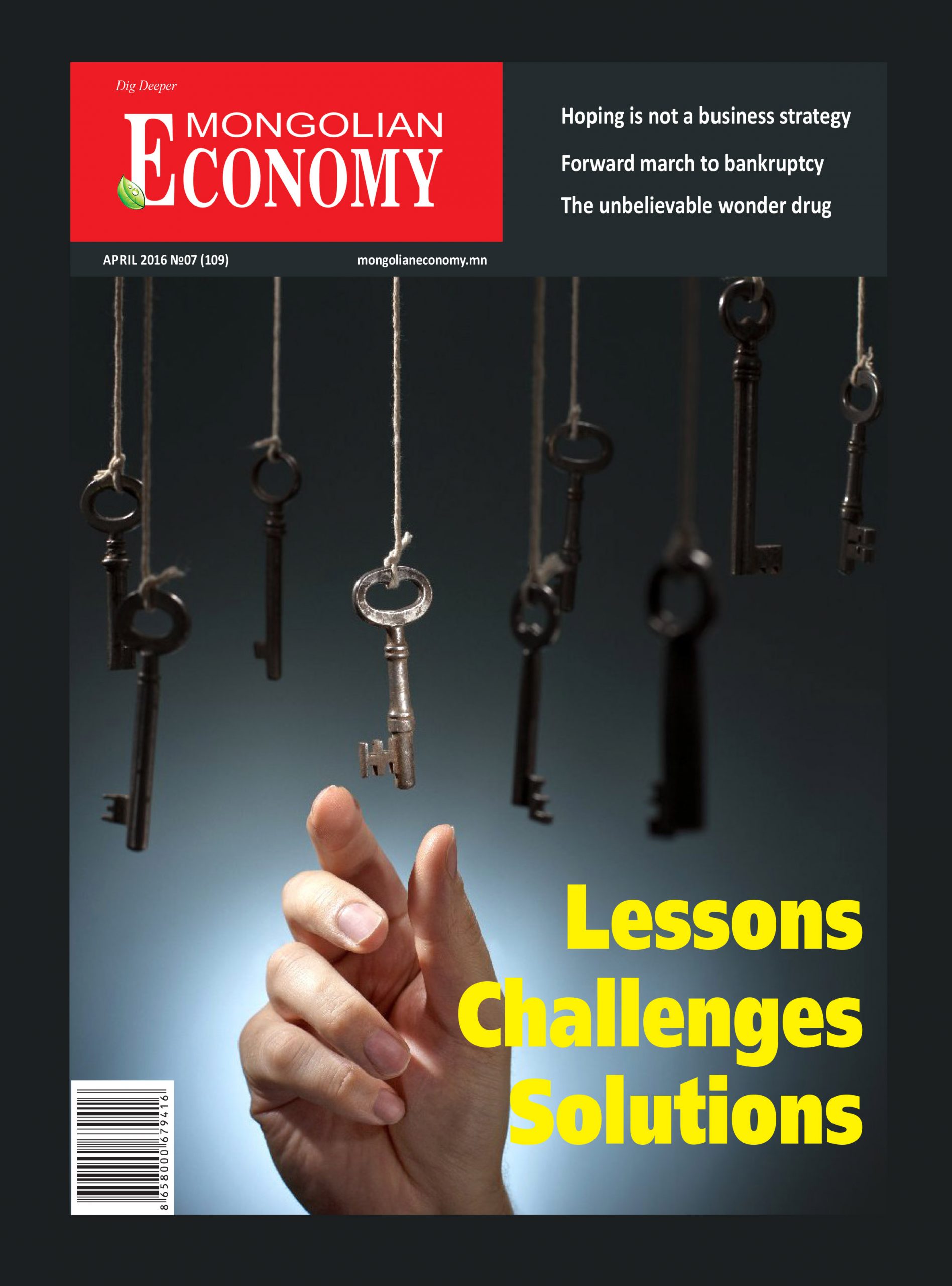 Eng cover