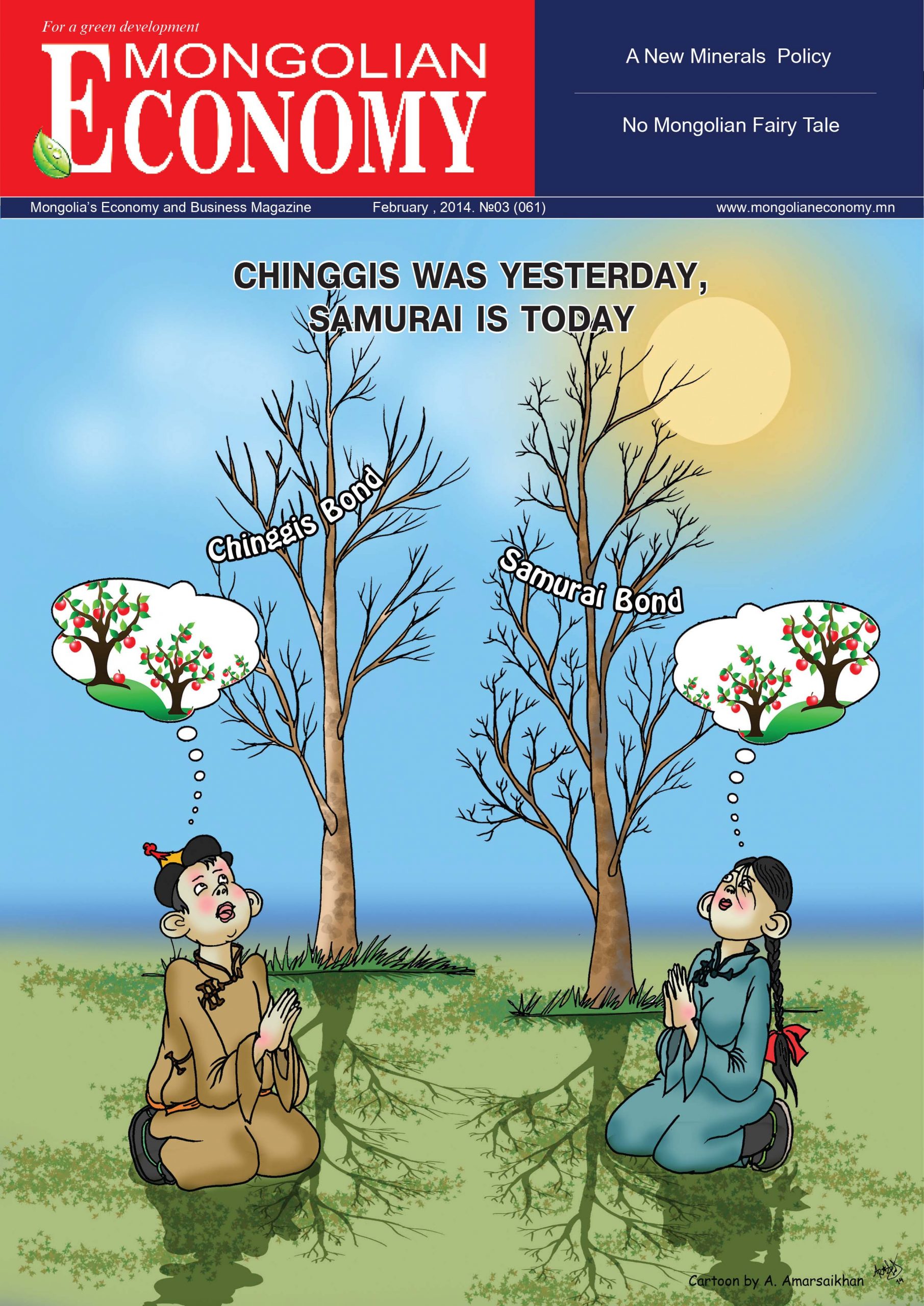 Eng cover
