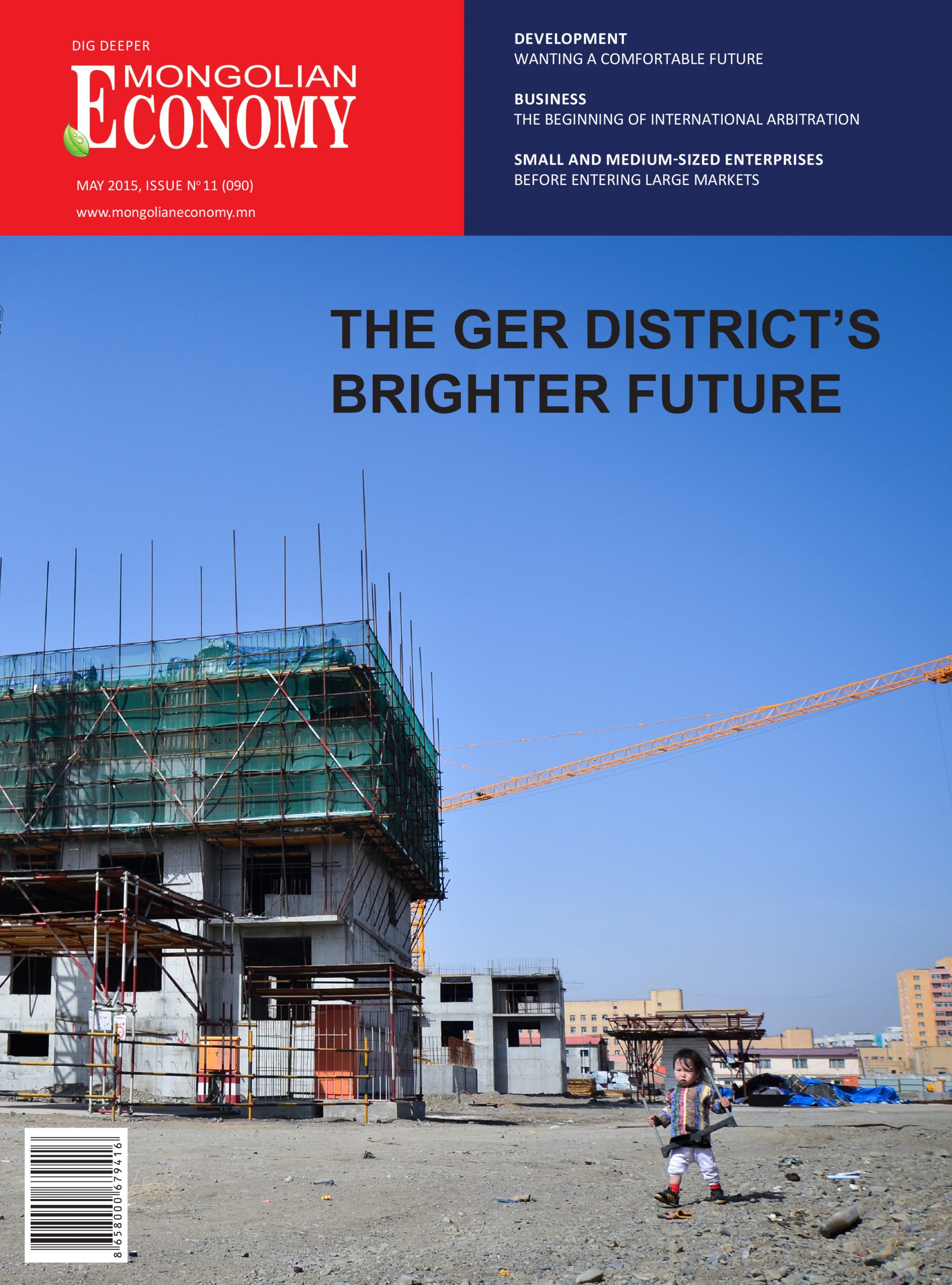 Eng cover