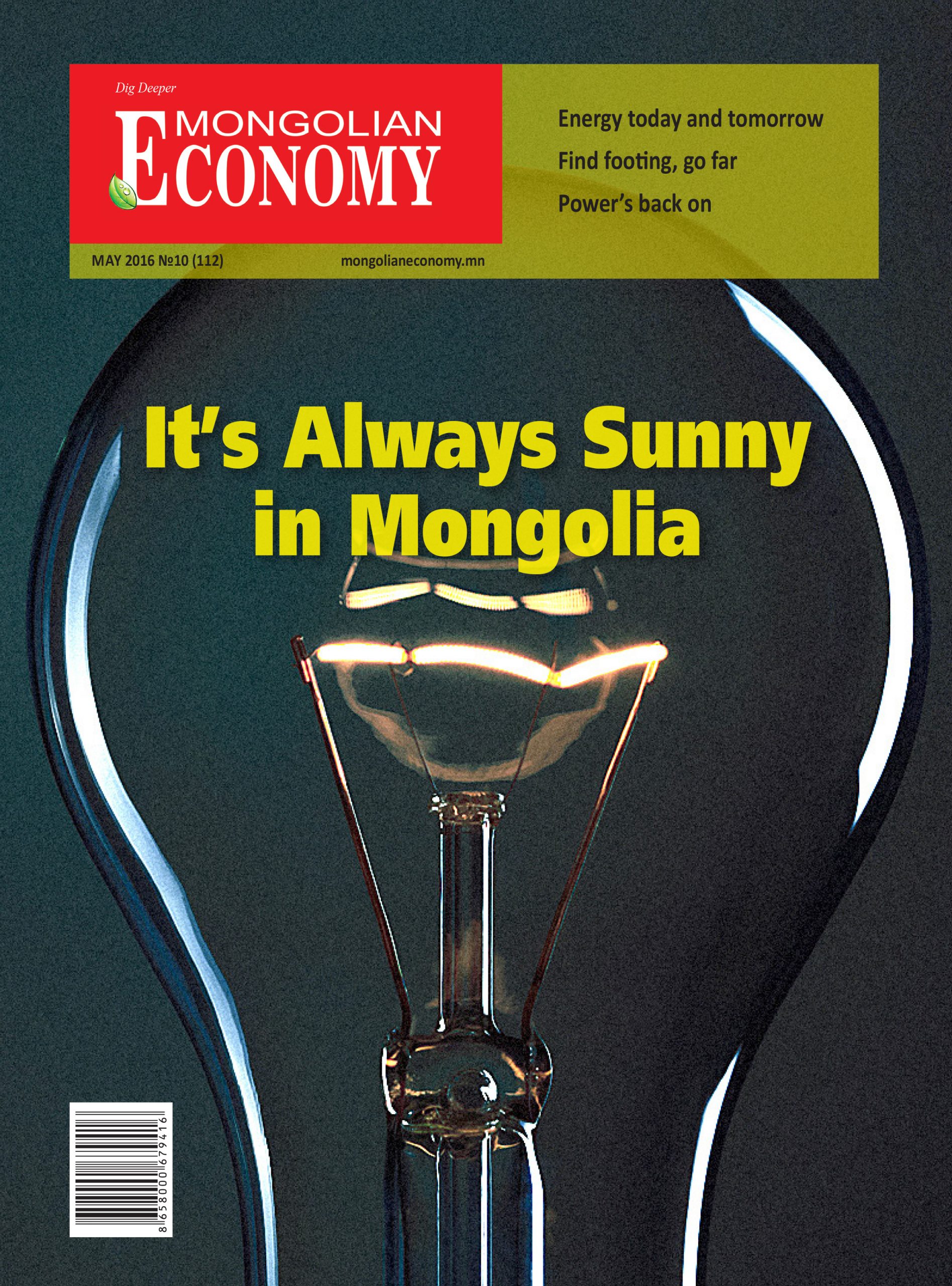 Eng cover №10_112