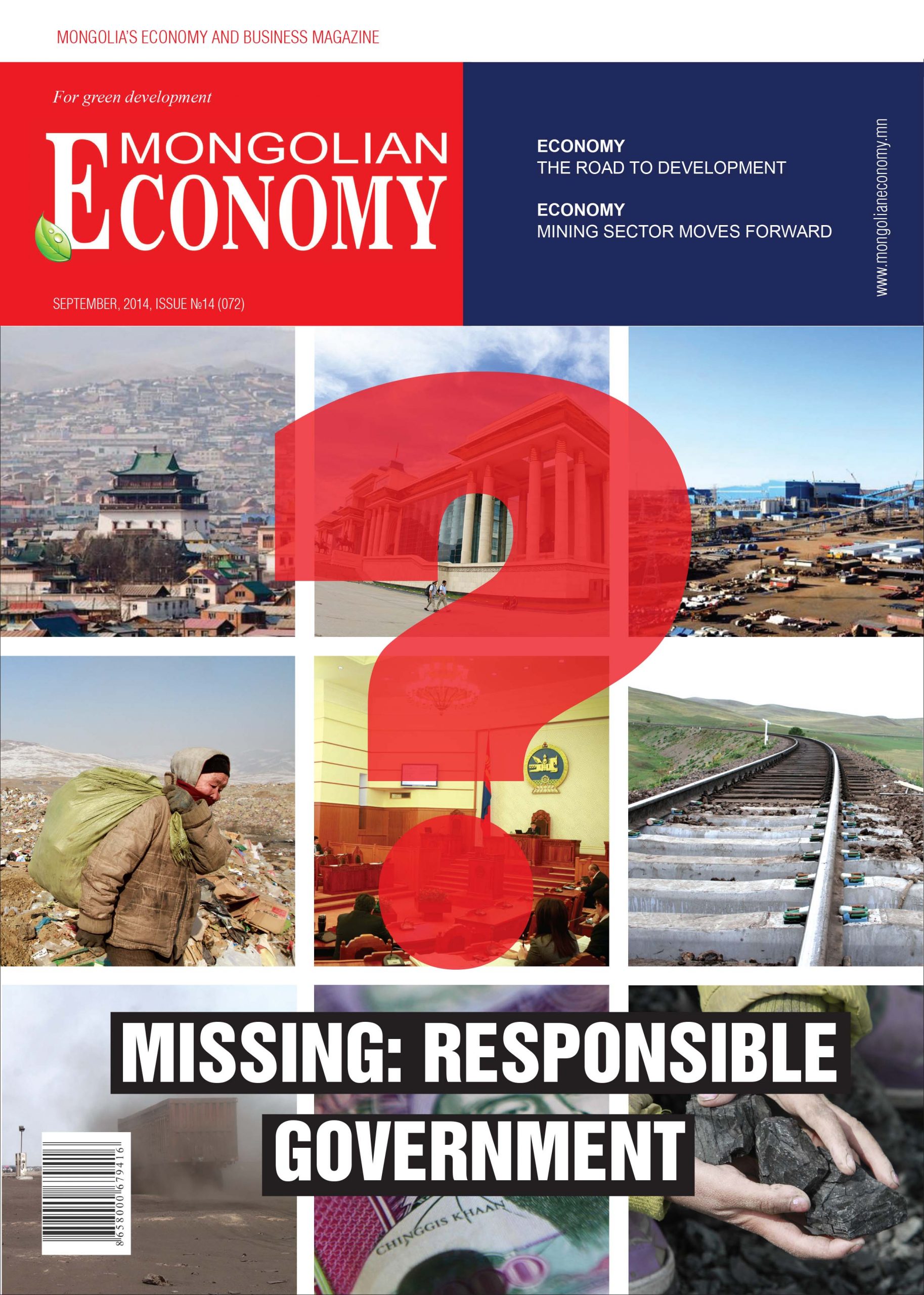 English cover (072)