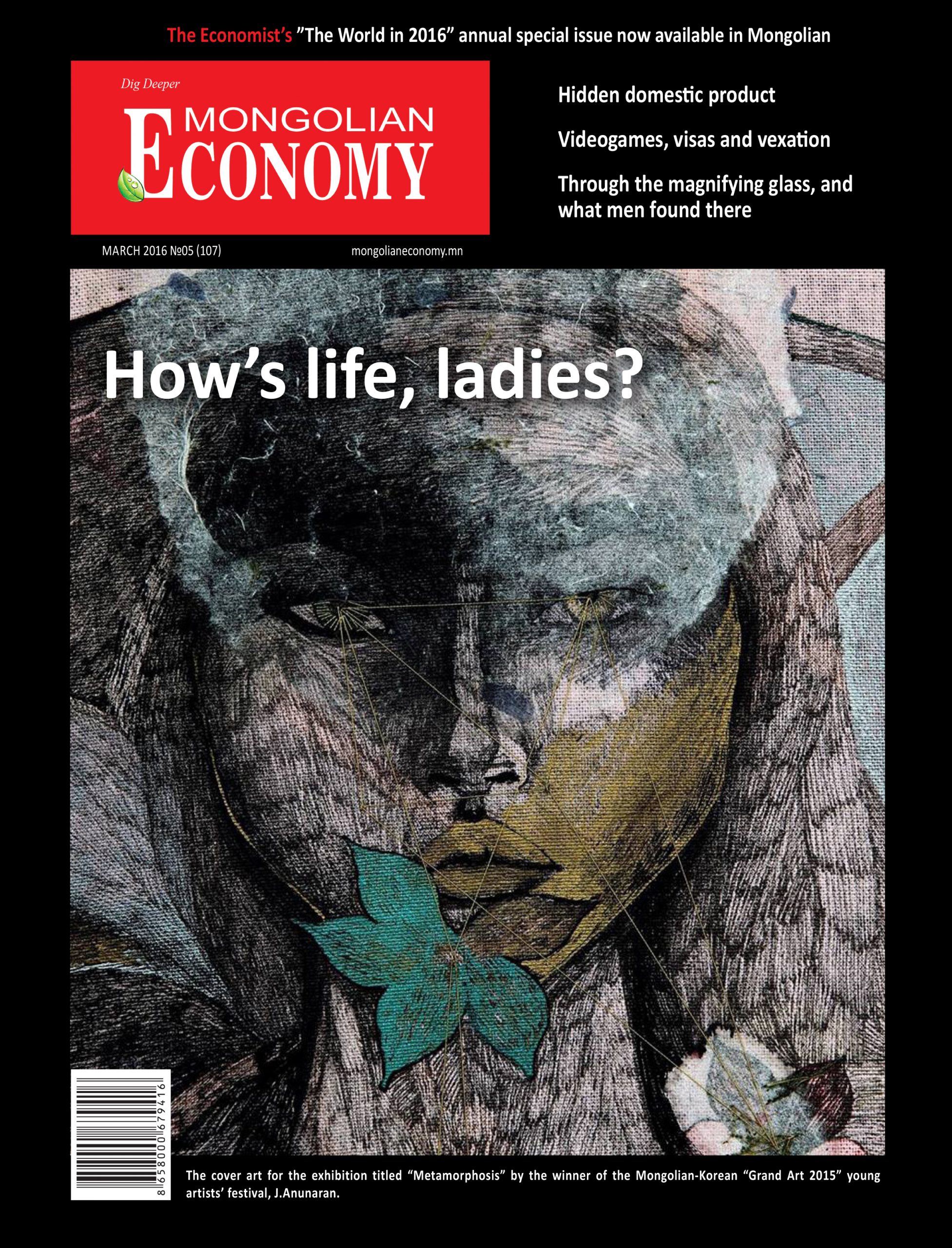 English cover
