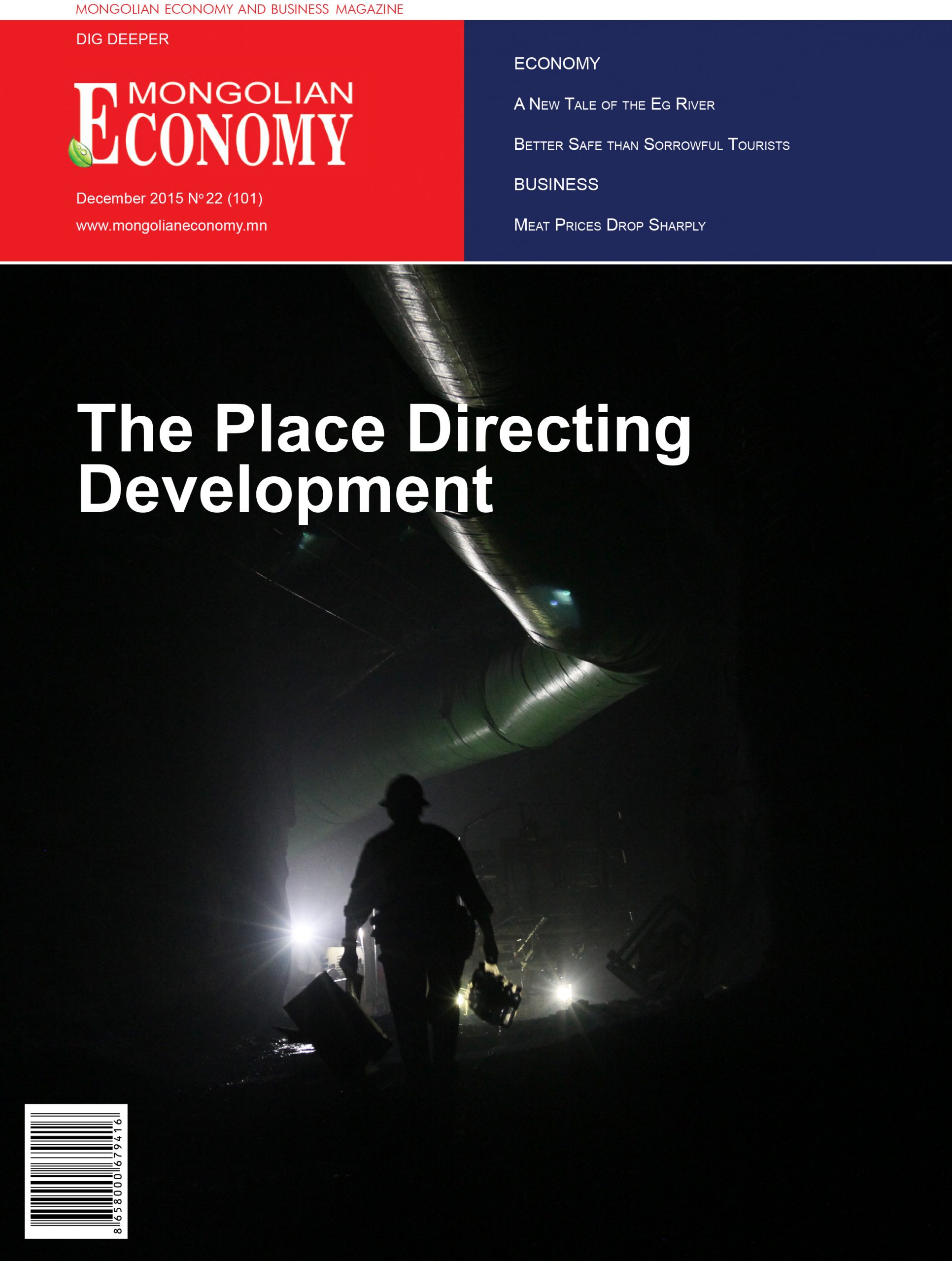eng cover