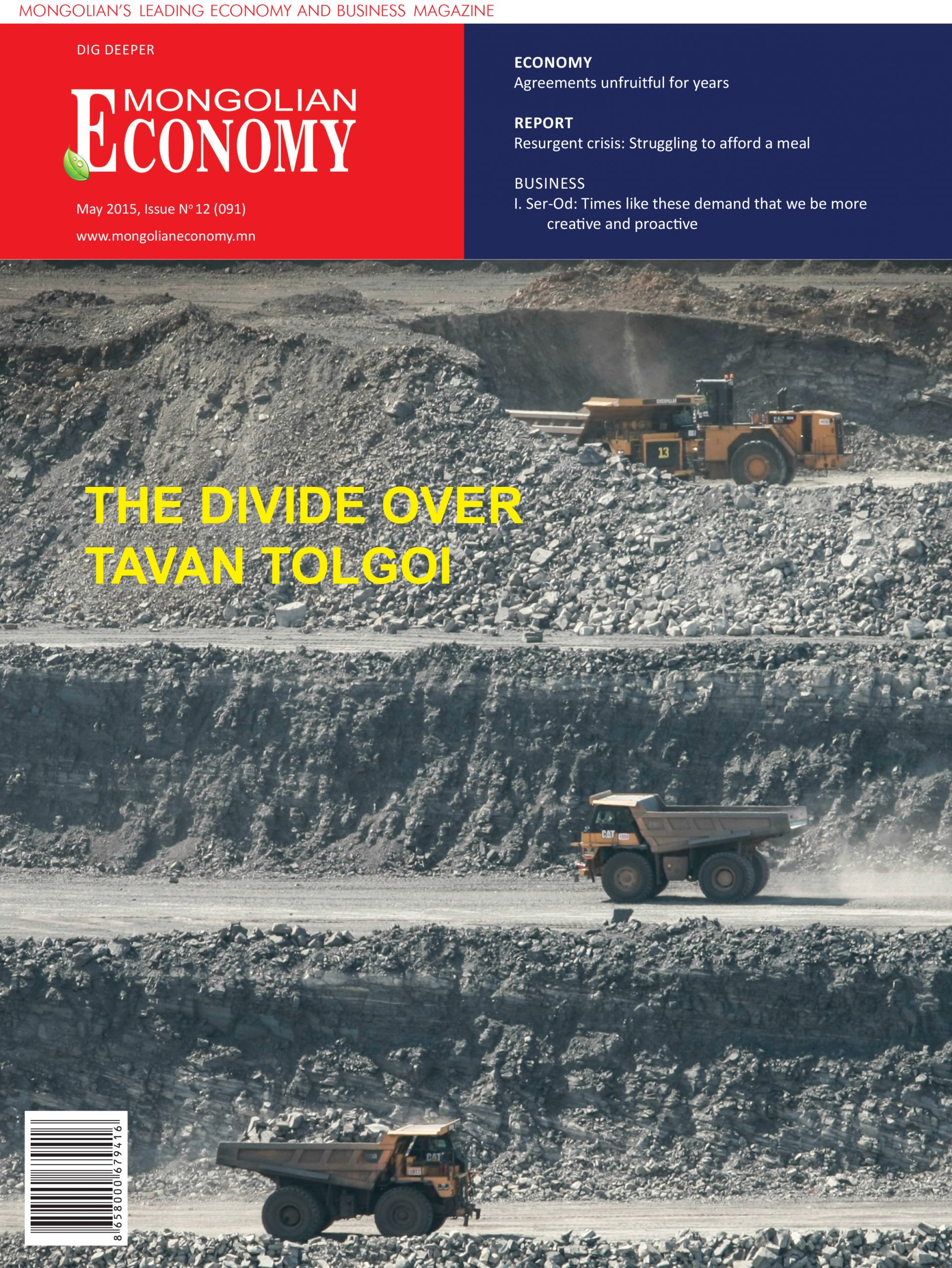 eng cover
