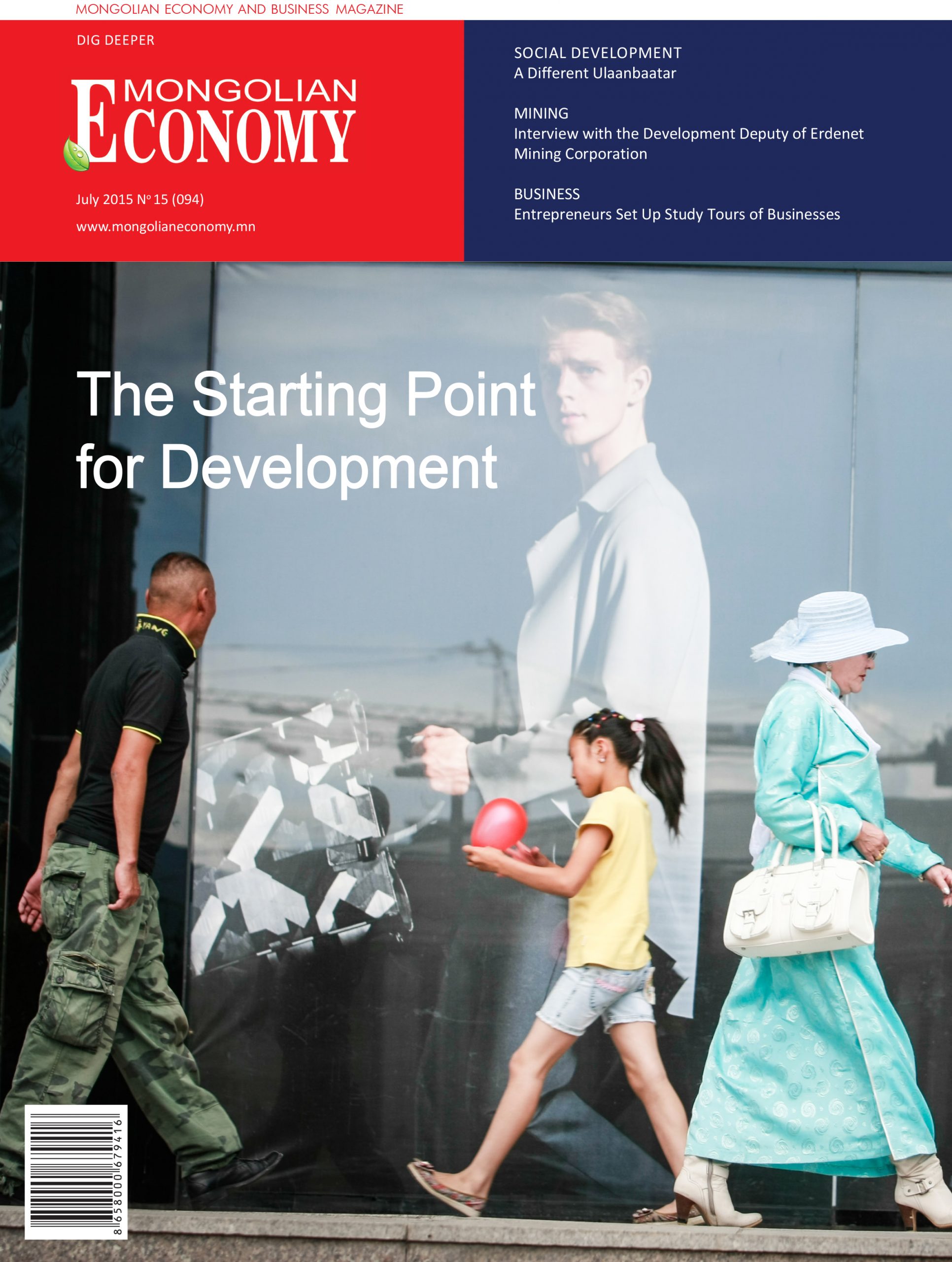eng cover