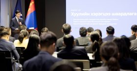 >Банкны тухай хуульд нэмэлт, өөрчлөлт оруулах хуулийн төслийн хэлэлцүүлэг боллоо